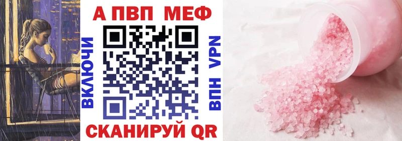 Где можно купить наркотики Красноуфимск Бошки Шишки Амфетамин ГАШИШ A-PVP Меф мяу мяу Кокаин