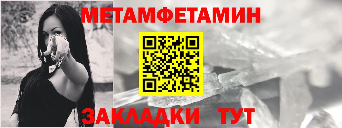 Амфетамин  Вход с VPN  Красноуфимск  АМФ Premium 