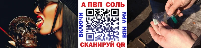 Alpha-PVP СК  даркнет формула  Красноуфимск  OMG ссылки 