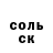 ГЕРОИН белый Sergii Matiavin