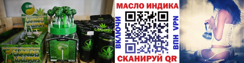 Еда ТГК конопля Красноуфимск