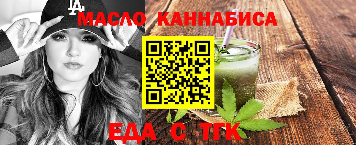 Canna-Cookies конопля  Вход с VPN  Красноуфимск 