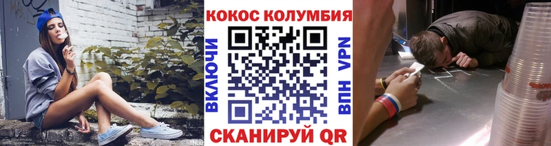 hydra маркетплейс Красноуфимск COCAIN Columbia