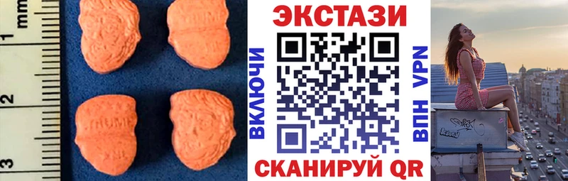 МЕГА   Красноуфимск  Экстази XTC 