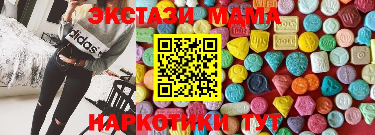 Ecstasy Cube Красноуфимск