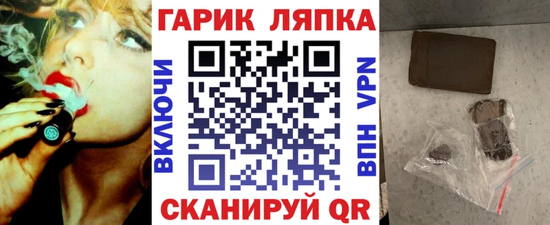 Гашиш убойный  Красноуфимск 