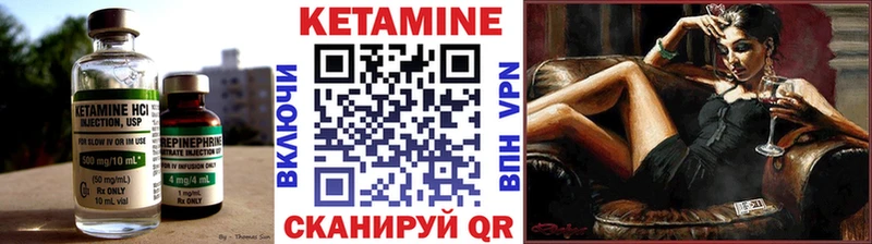 КЕТАМИН ketamine  Красноуфимск 