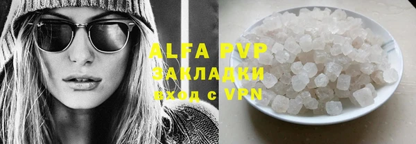 марихуана Алзамай