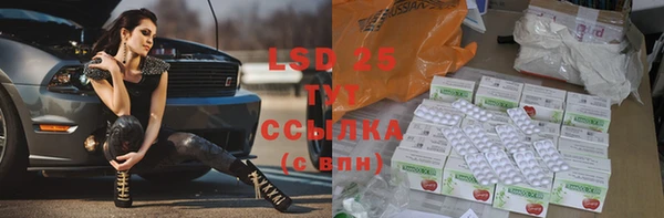 синтетический гашиш Алексеевка