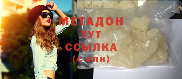 гидропоника Армянск