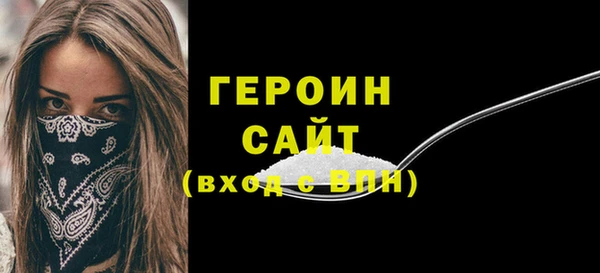 сатива Абинск