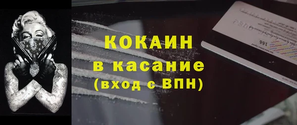 синтетический гашиш Алексеевка