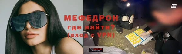 мяу мяу мука Арсеньев