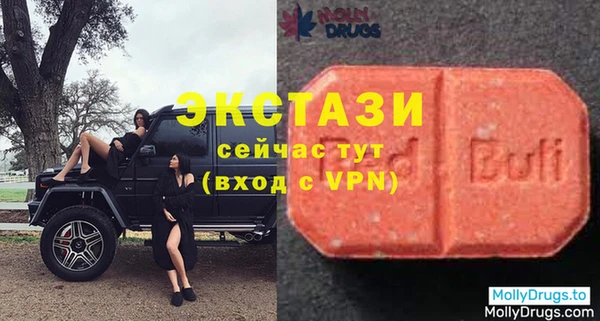 синтетический гашиш Алексеевка