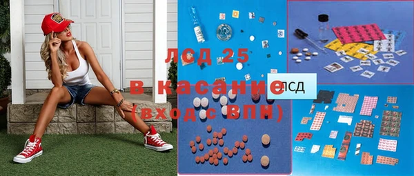 синтетический гашиш Алексеевка