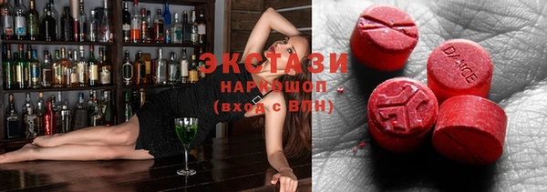 синтетический гашиш Алексеевка
