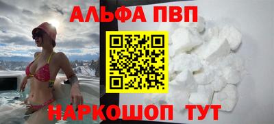 a pvp Ипатово