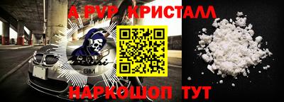 a pvp Ипатово