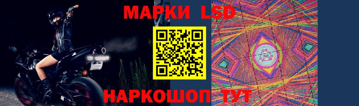 hydra   Вход с VPN  Красноуфимск  Лсд 25 экстази кислота  LSD-25 экстази кислота 