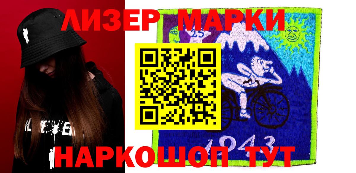 Лсд 25 экстази кислота Красноуфимск