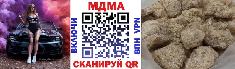 МДМА молли Красноуфимск