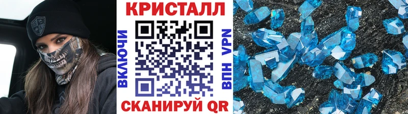 продажа наркотиков  blacksprut как зайти  нарко площадка какой сайт  Красноуфимск  Первитин Methamphetamine 