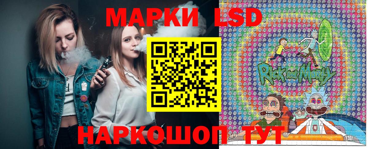 Марки 25I-NBOMe 1,5мг  Вход с VPN  Марки 25I-NBOMe 1,5мг  Красноуфимск 