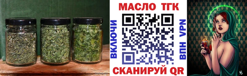 Дистиллят ТГК жижа  Красноуфимск 