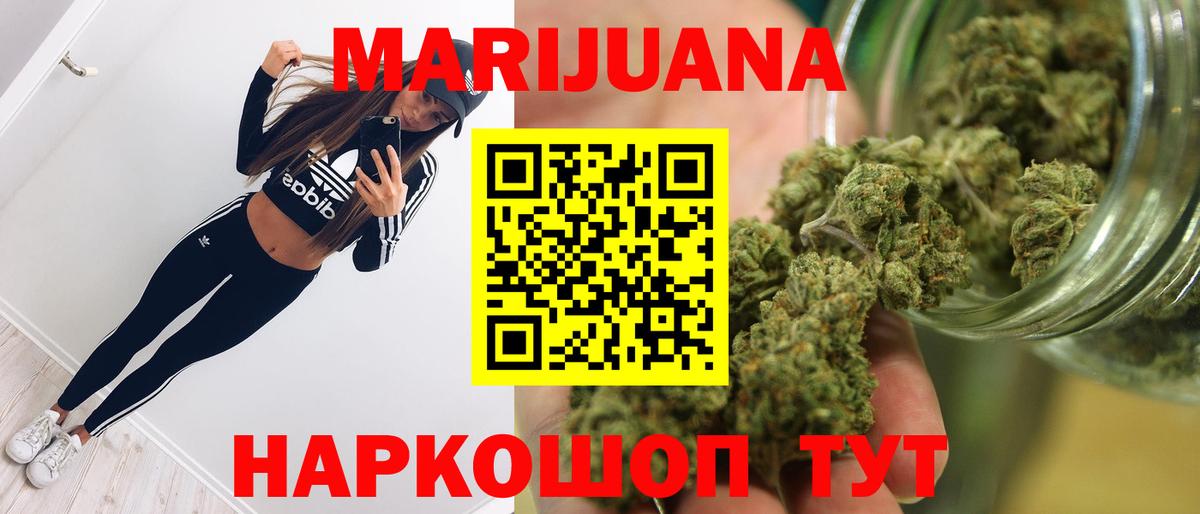 Бошки марихуана VHQ Красноуфимск