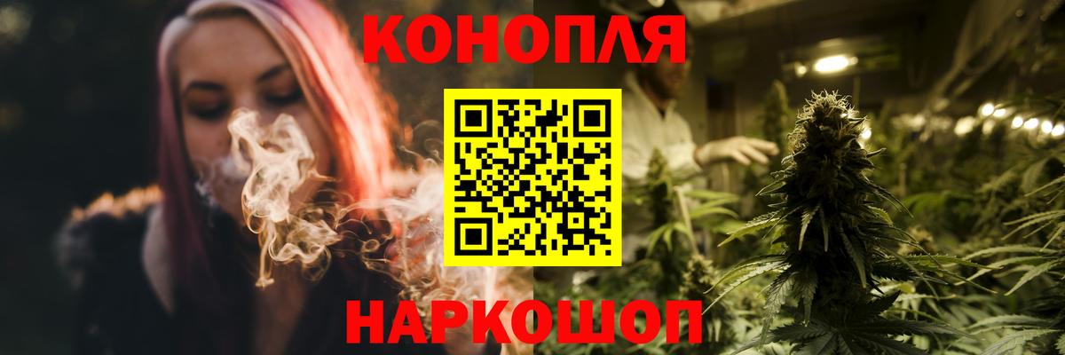 Красноуфимск  МАРИХУАНА White Widow  Шишки марихуана THC 21%  Марихуана LSD WEED  Канабис White Widow  Вход с VPN 